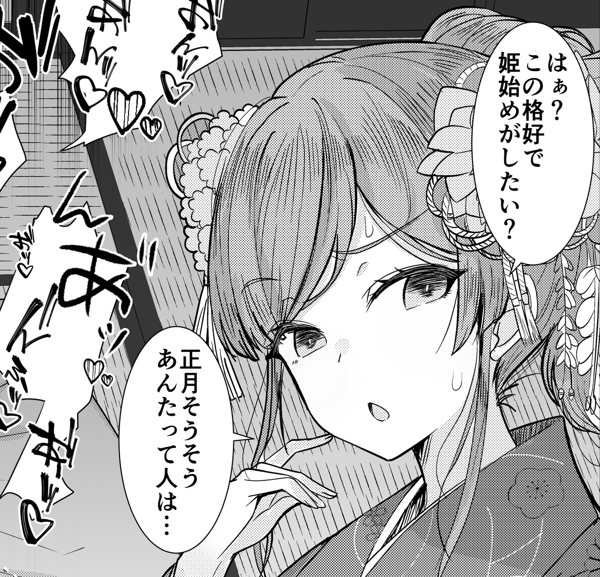 楽しい姫始め

あけましておめでとうございます
ファンティアにて『もっと！てんこもりプラン』を開始しました
年賀イラストと「姫始め」を公開
こちらのプランでは、差分イラストのほか、制作時のPSDデータも置いています

 ご興味がありましたら、無理のない範囲で覗いていただければ幸いです