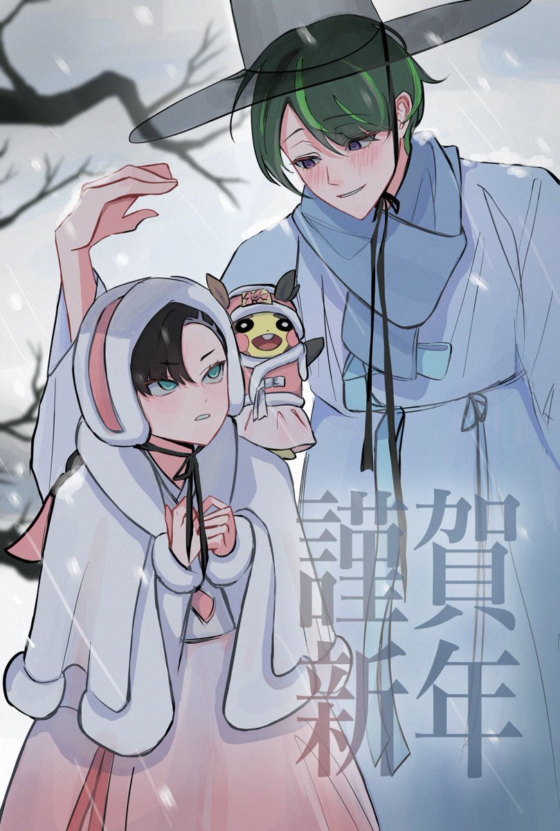 새해라는 것은 겨울이라는 것
따숩게 입고 포근한 하루 보내세요~

➤ 육오님