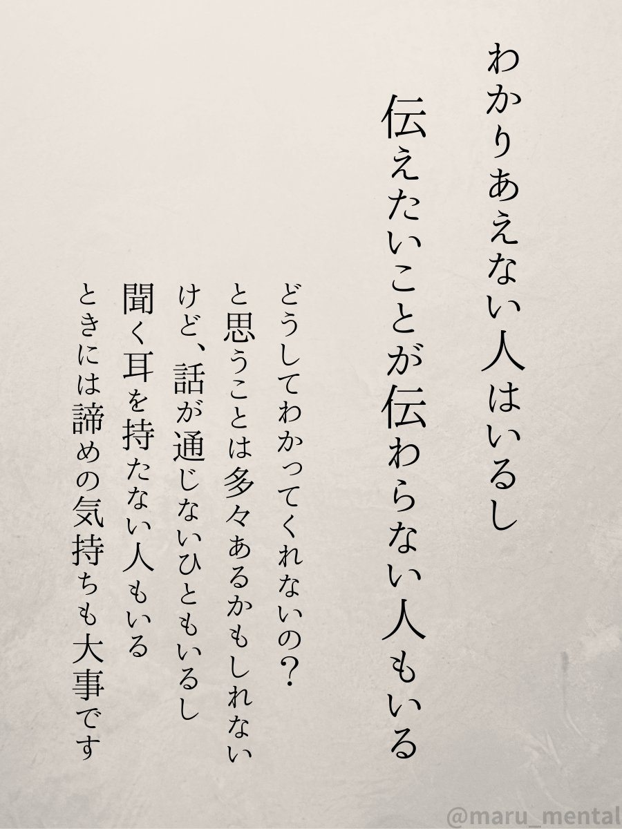 「話せばわかる」という気持ちを捨ててから、めちゃめちゃ楽になったんですよね。