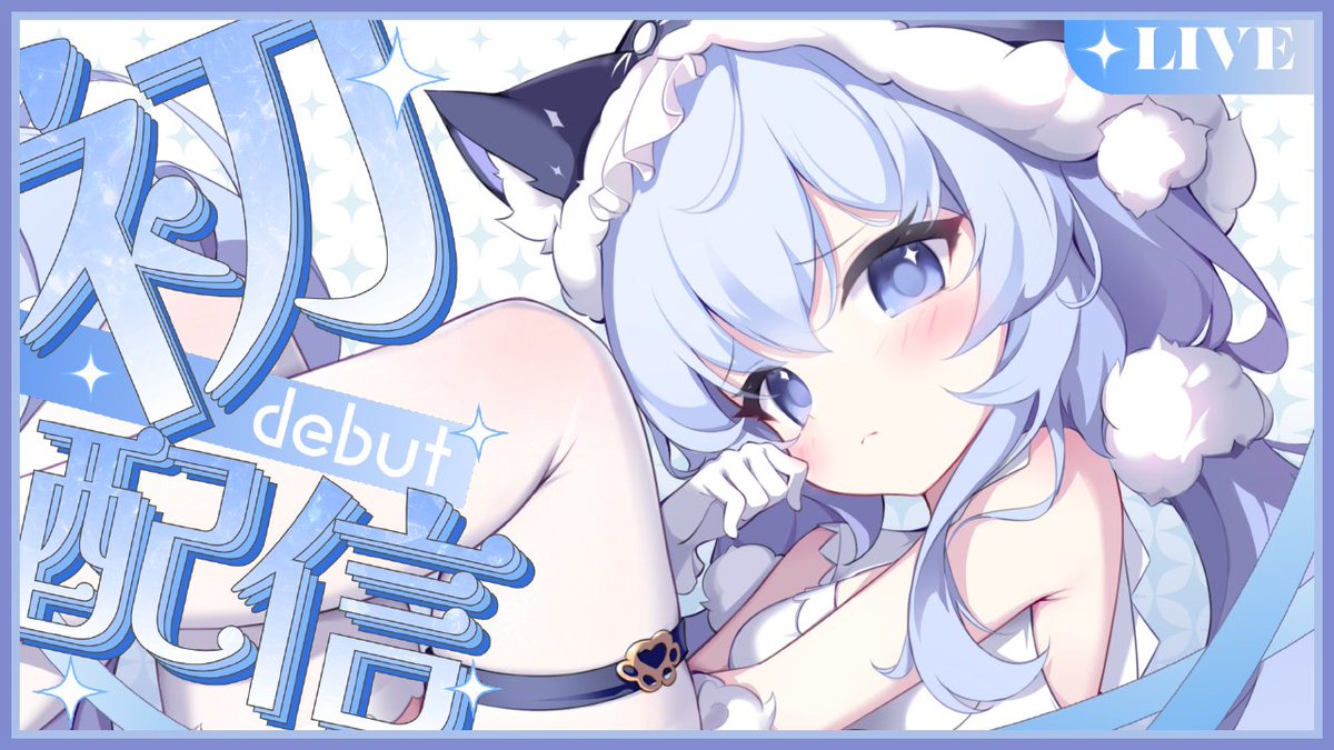 什麼⁉️ORI生日快到了😳‼️
。。。⬇️1月7日晚上11點⬇️。。。
✨️《生日前一日特集-二重初配信》✨️
讓你從頭到腳的認識ORI一遍(๑•̀ᄇ•́)و ✧ !!!

什麼你是新觀眾？！那更好了
這集讓你認識。完💙整💙的💙我🥵💙。

✨️傳送門⬇️
youtube.com/live/yAo0sTj1c…