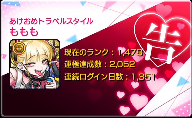 ももも tweet media