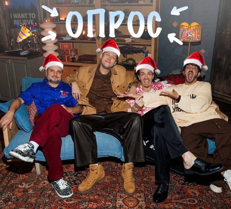 impro_research's tweet image. Импровизаторы: подводим итоги 2025 года! Пройдите, пожалуйста, опрос по ссылке:

forms.gle/WQhYqFDEDtsVYG…

Опрос о контенте и ярких событиях, связанных с импровизаторами. Он анонимный и займет 10 минут.

Помогите, пожалуйста, распространить опрос.
Спасибо! 🫶🏻