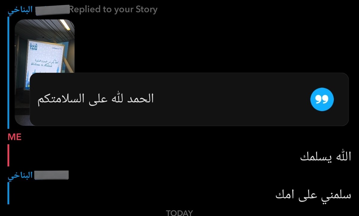 جسّار tweet media