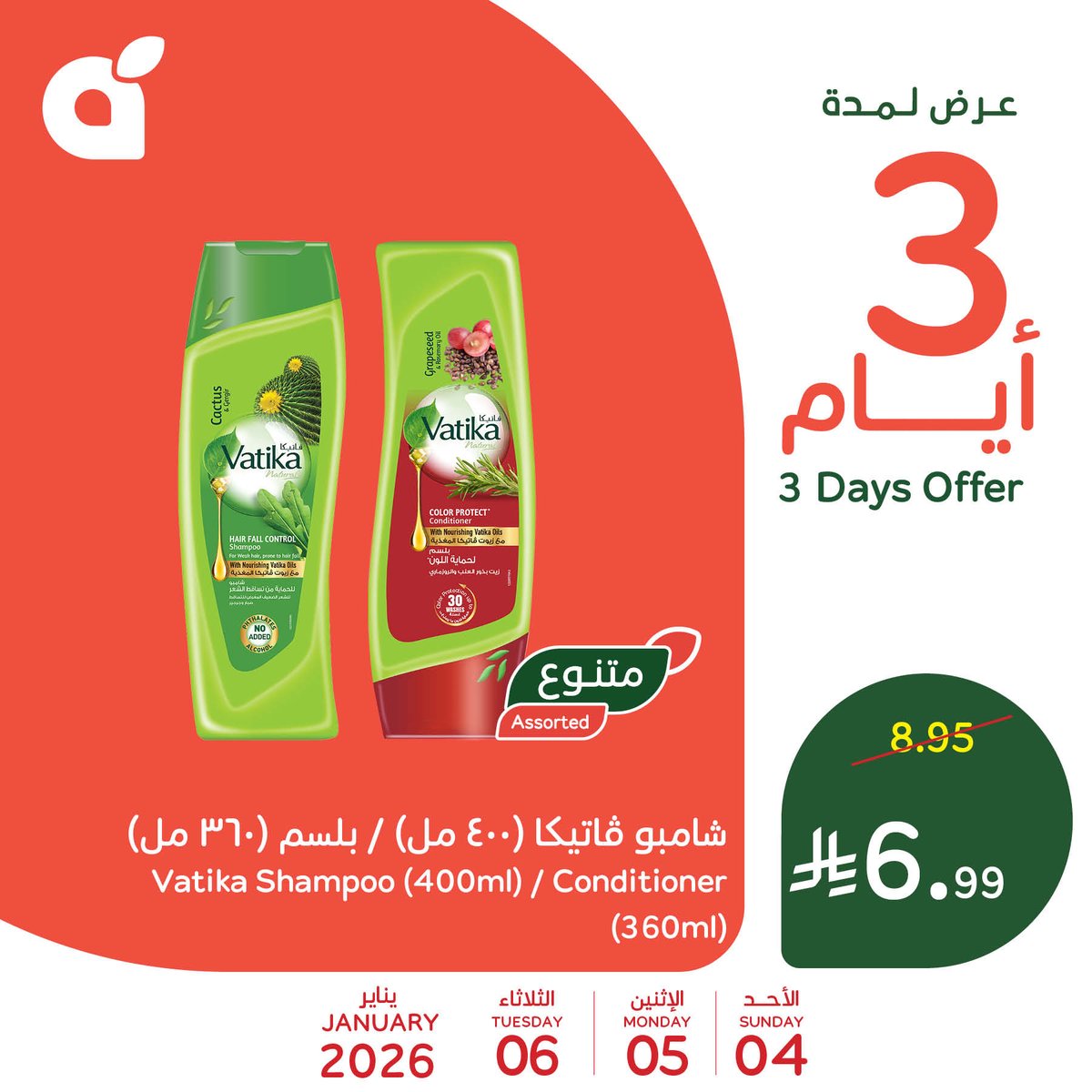 pandasaudi tweet media