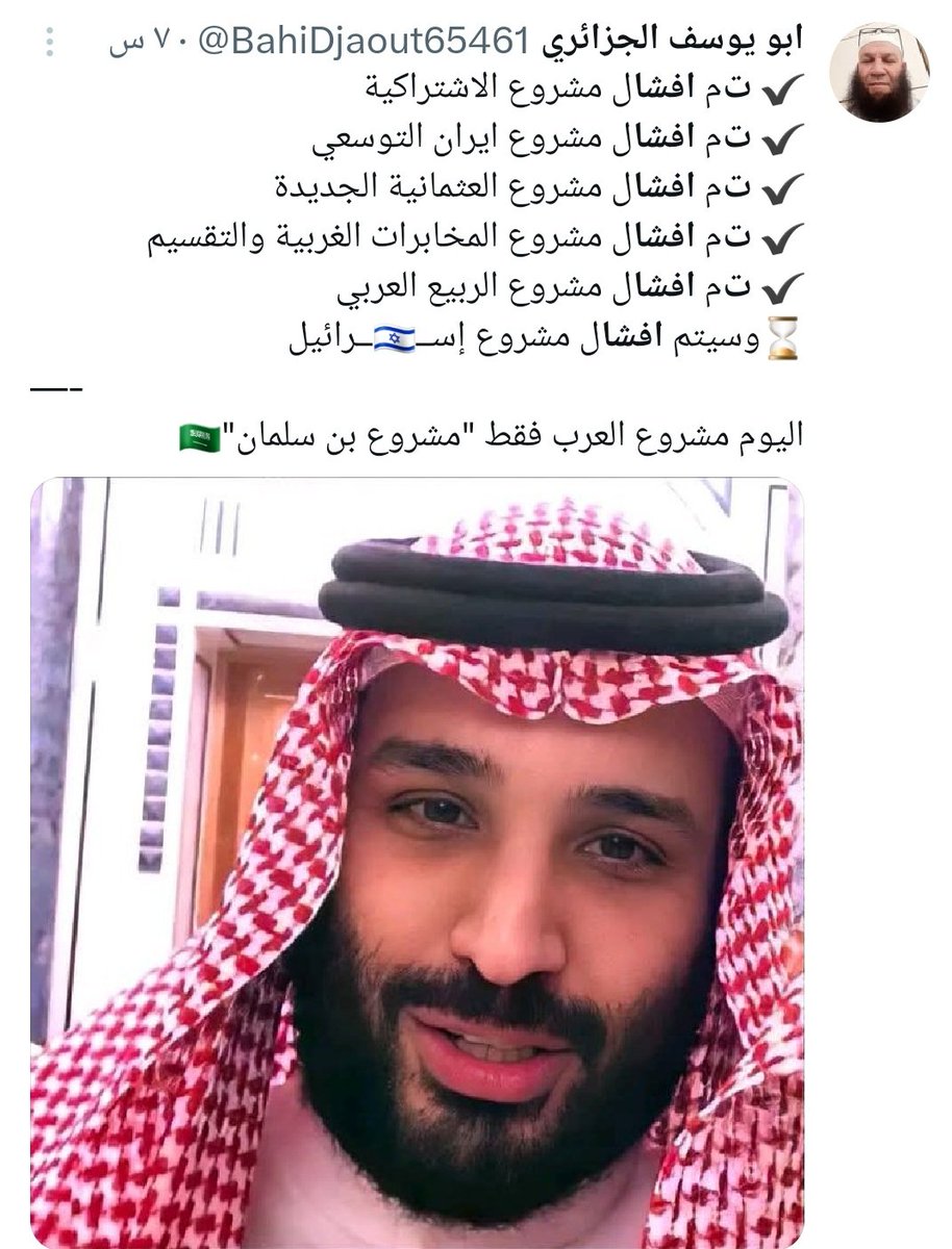 أزهار الربيع tweet media