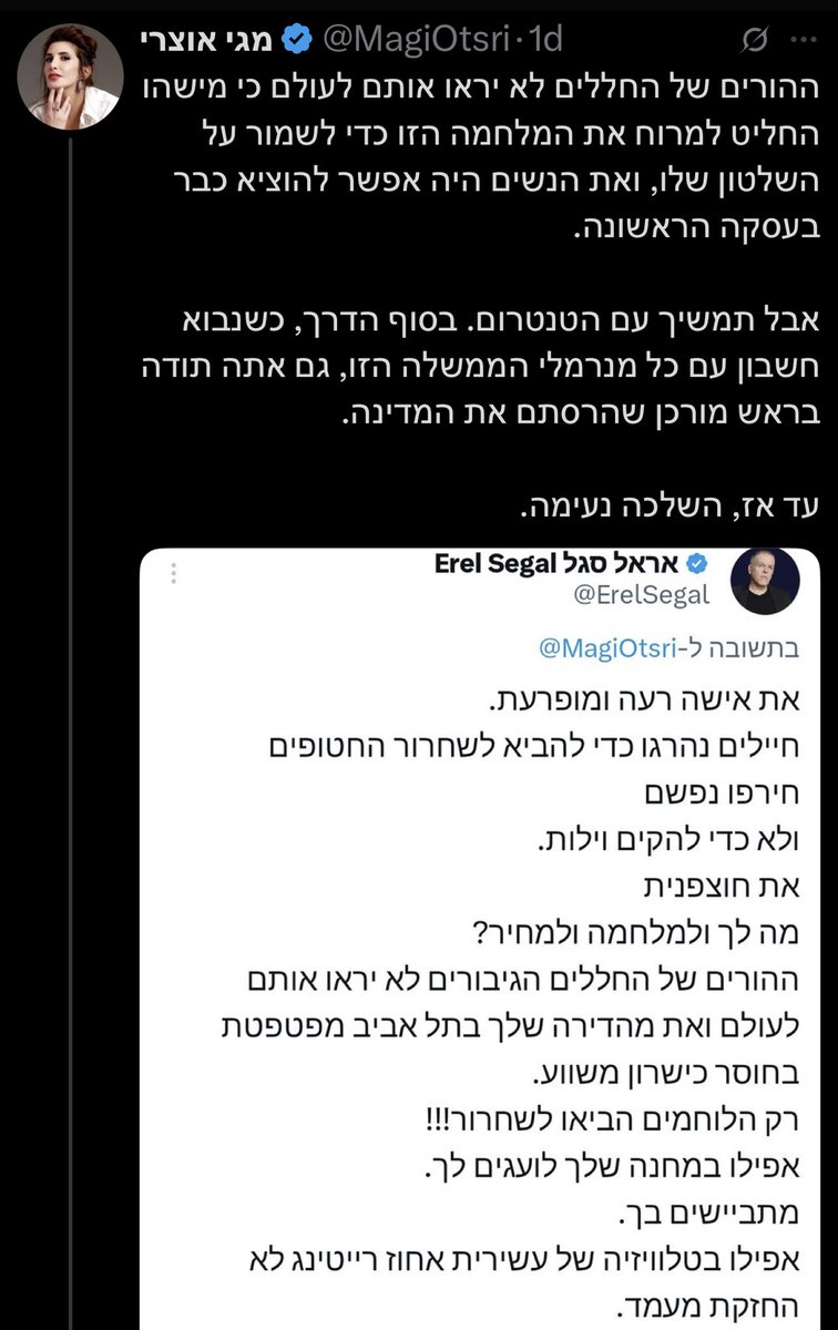 משפטים זה חשבון