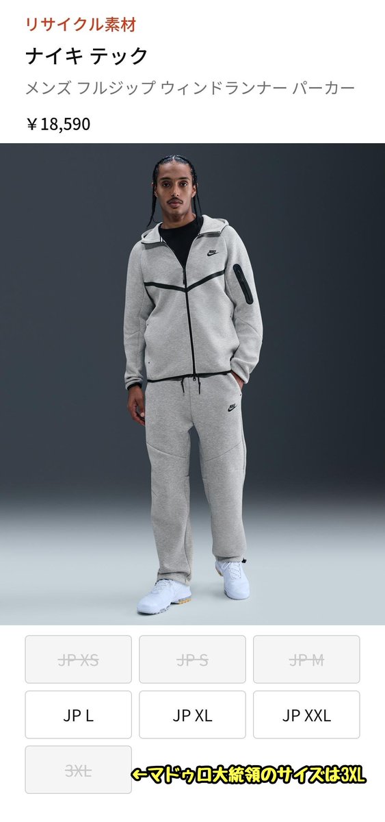 ヨッピー (@yoppymodel) / Posts and Replies / X