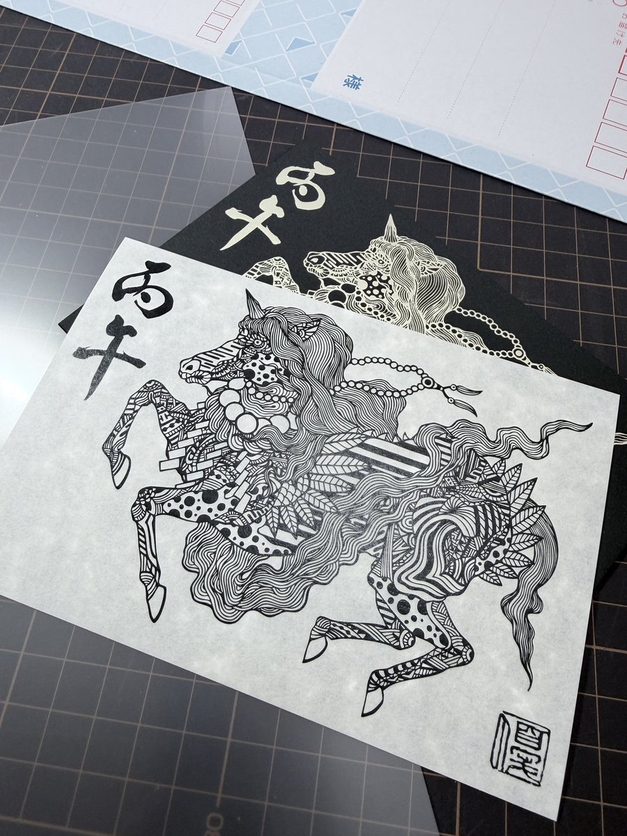 明けましておめでとうございます。
昨年は、大変お世話になりました。
元日、二日は、栃木縣護國神社さんで頒布会をさせていただき、本日三日は、龍興寺さんの新年護摩焚きに参列しました。
今年も引き続き、画道を邁進して参りますので、よろしくお願いいたします🙇♂️
