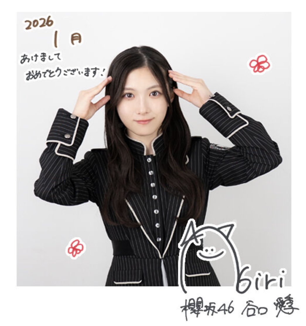 低浮上のカワウソっち隊長◢ ￨⁴⁶(☝ ՞ਊ ՞)☝ (@Kawauso_462020