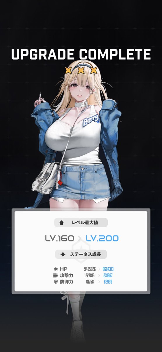 こっちは思ったよりも出てなかった