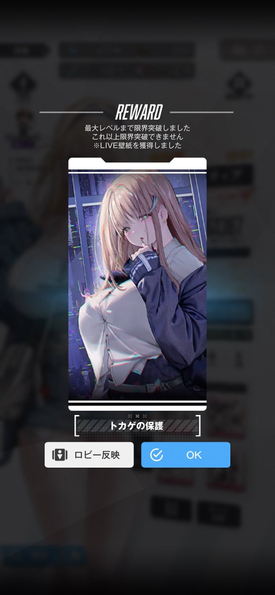 こっちは思ったよりも出てなかった