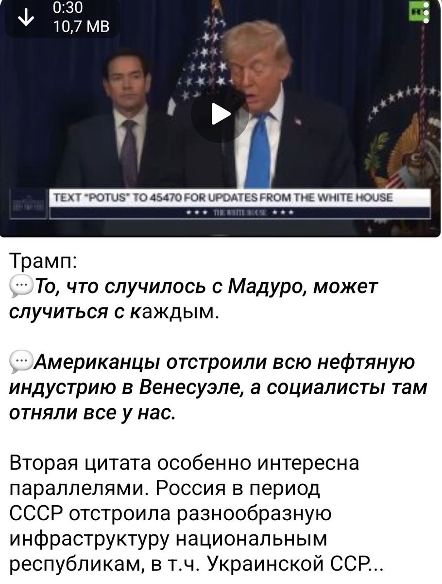 Росіяни не виліковні.
Тобто за їх  ̶л̶о̶г̶і̶к̶о̶ю̶ вони все побудували, а інші народи, які входили до складу СРСР, тим часом байдики били.
Манія величи побудована на пустому місці.