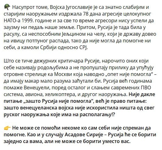 Младен Обрадовић tweet media