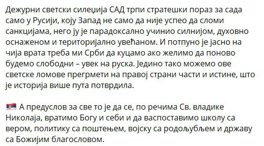 Младен Обрадовић tweet media