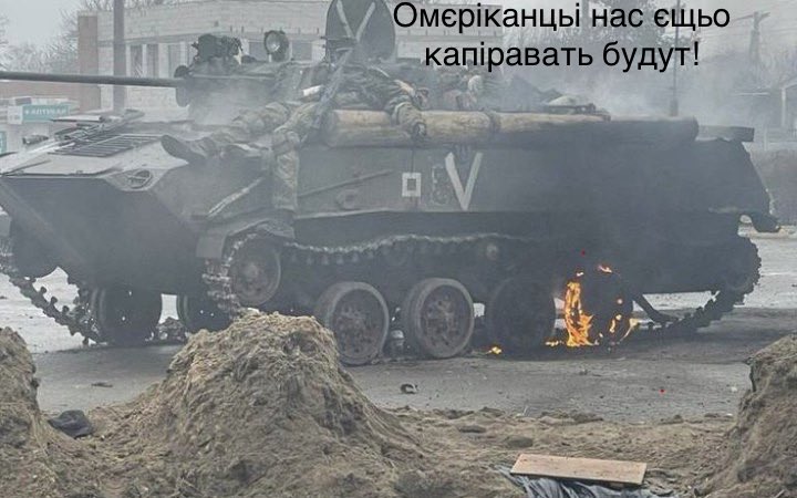 Русняве вдв в Гостомелі бі лайк:
