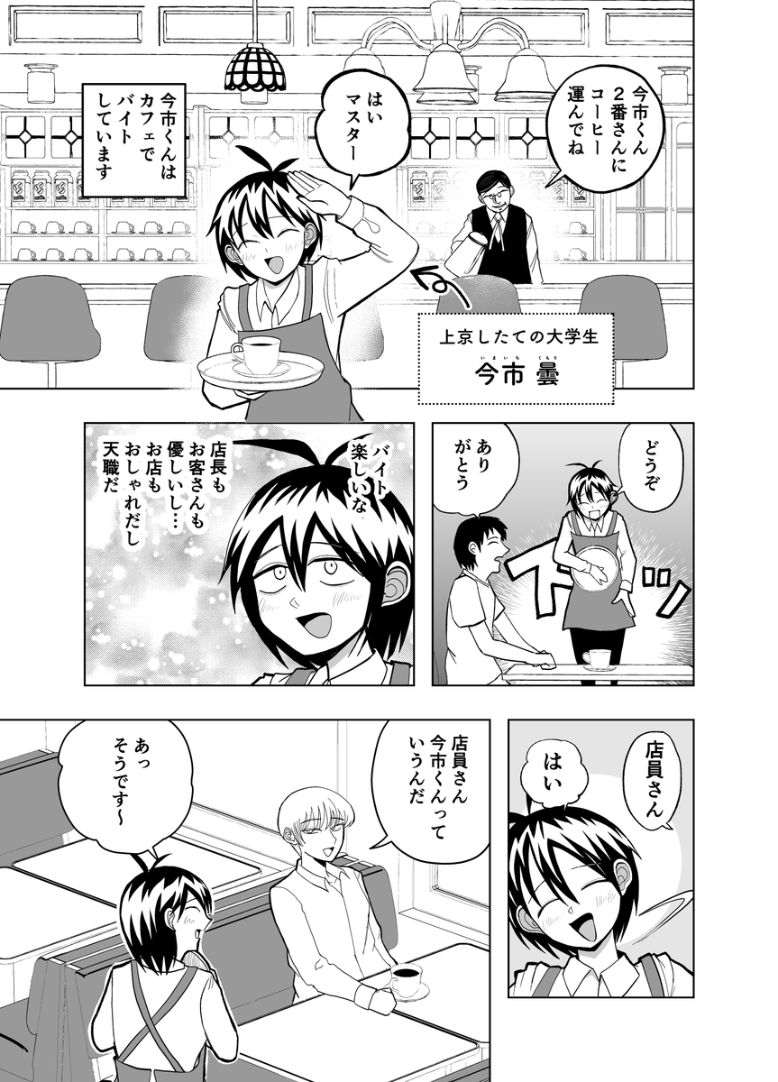 水田マル (@mizutamaru777) / Posts / X