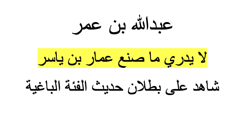 الباحث tweet media