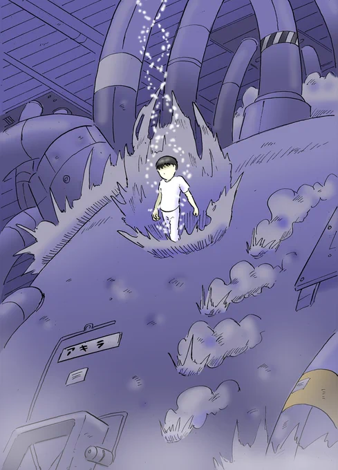 昨日『AKIRA』観るのウッカリ忘れて寝ちまった～!!まあ、血反吐吐くほど観てるしね。