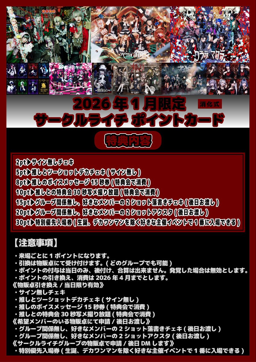 ロキソ・リン【クララ・マグラ】 (@loxorin_) / Posts / X