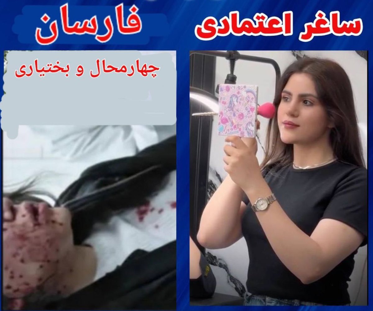 Schahroch79's tweet photo. چقدر باید بیشرف و پست باشی که زندگی یک انسان رو با شلیک به چهره‌زیبایش از نزدیک بگیری.
#ساغر_اعتمادی https://t.co/RLJz3SuI3B