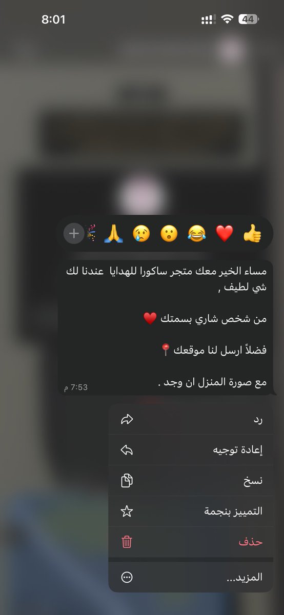 i_1san's tweet photo. ياحبيب عمري وسنيني❣️❣️🥹. https://t.co/PVFbKyqCEd