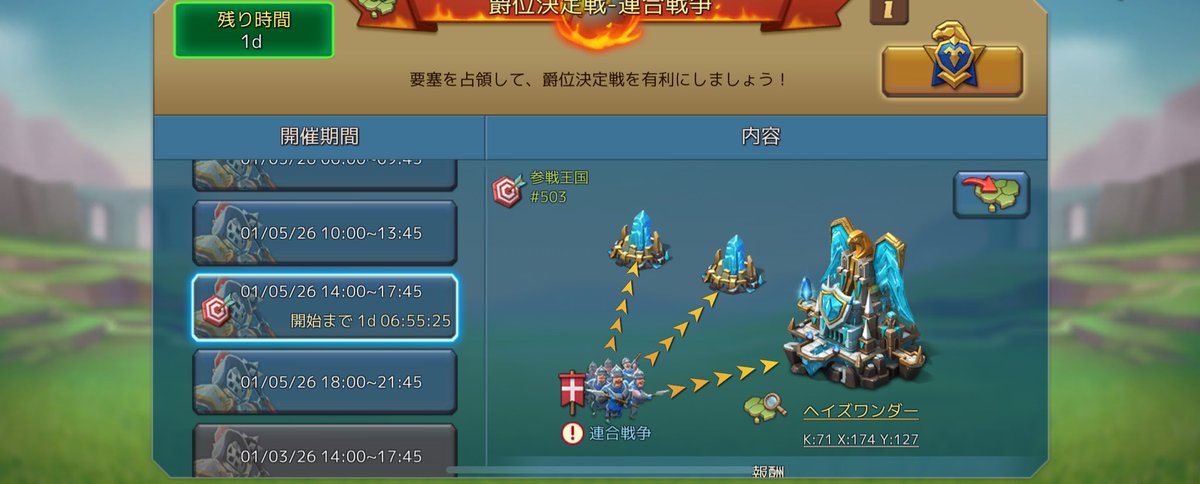 嫌がらせBWすらできない時間で草なんよ〜