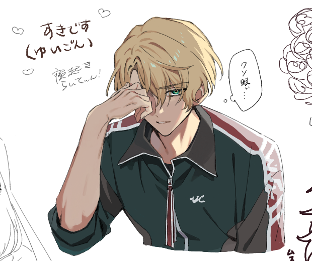 actor_trash96's tweet photo. ちょっと修正したのであげなおし
これもせらふぃーさんの絵チャにお邪魔して描いたもの！
寝起きのらいとさん🍜 https://t.co/4EB9jnGg3P