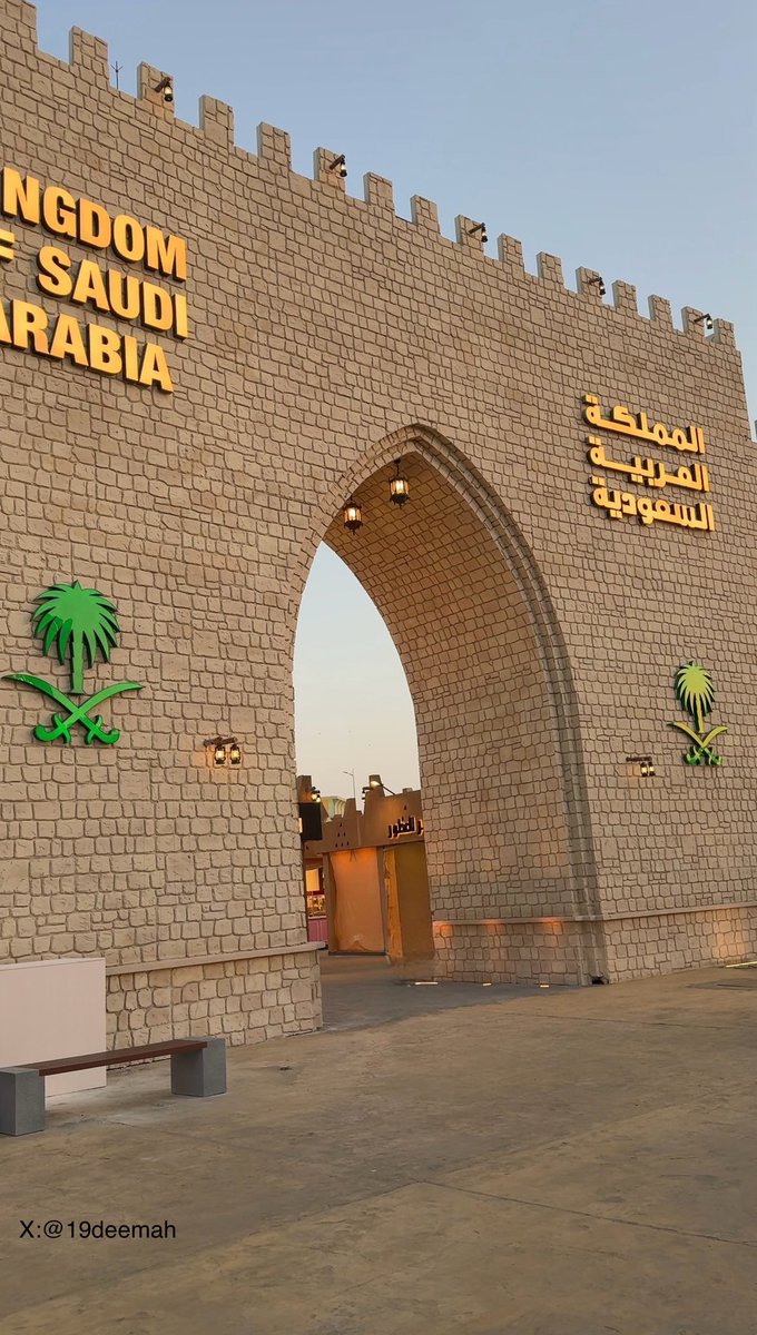 ديمه tweet media