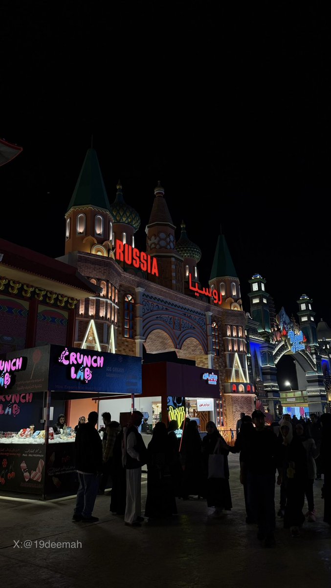 ديمه tweet media