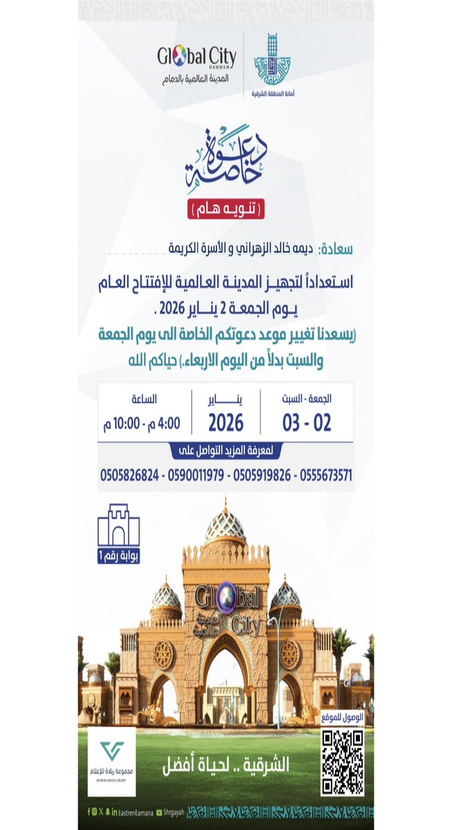 ديمه tweet media