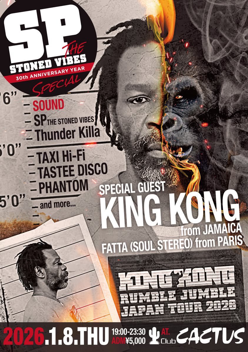 thunderkilla's tweet image. オリジナルガンマン初ダンスは、いきなり、これこれ！！
意外と、ちゃんとステージ観るのは難しいかも、だからお見逃しないよう。
フライヤー怖いなー、、、
是非是非！！