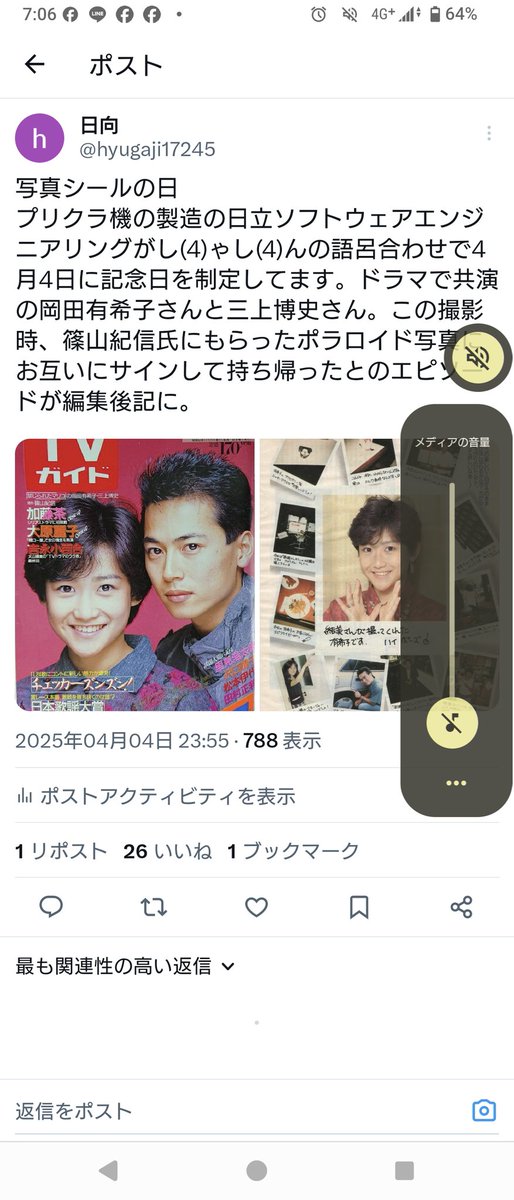 1月4日は篠山紀信さんの命日。紀信さんは、雑誌GOROなどの表紙や紀信の