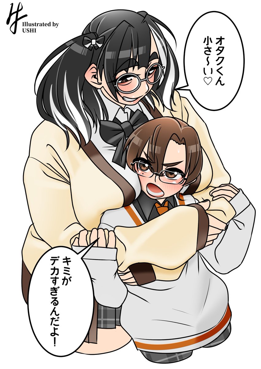 地雷発言をする系女子にいじられるオタクくん。 