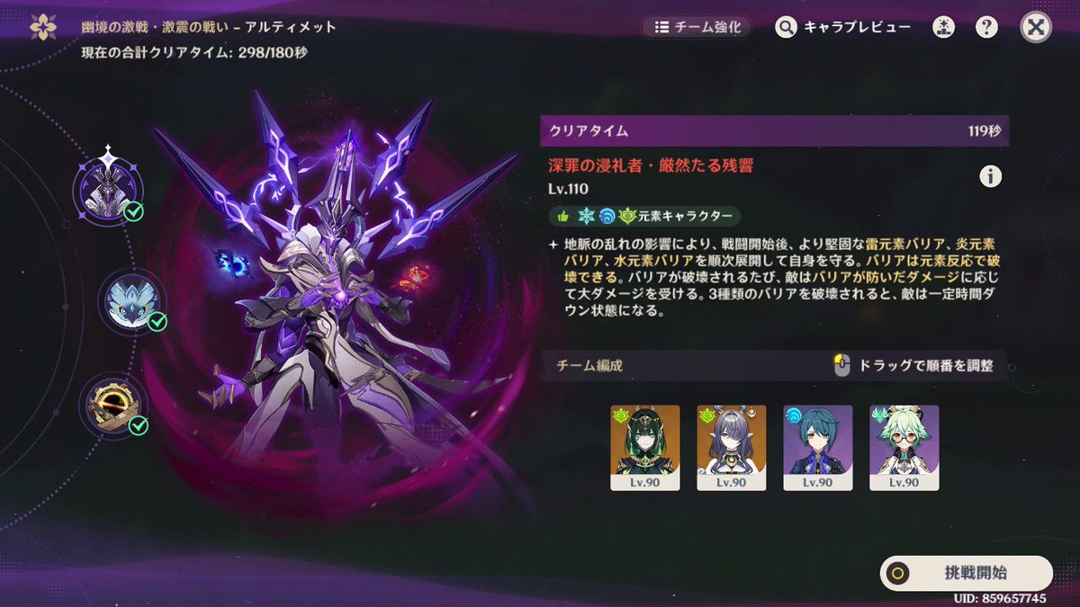 gitcgTen's tweet image. 2金ネフェル
ネフェルを流浪→鍛造に変えたら一発で通りました😭😭😭😭😭😭😭😭😭😭😭😭😭😭😭😭😭時間返してください😭😭😭😭😭