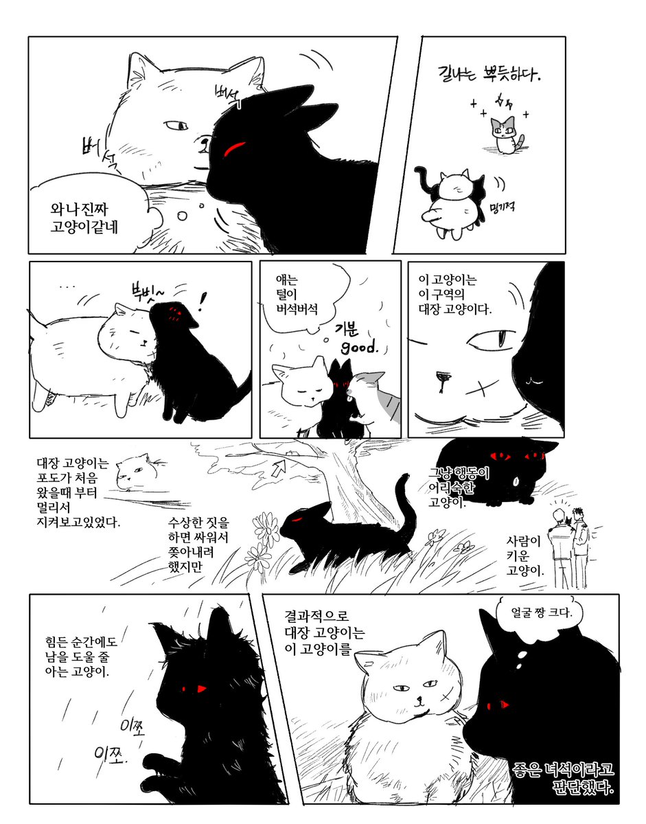 mmmmmyyyyaaa's tweet photo. 길냐는뿌듯하다 https://t.co/woCSlL4tJh
