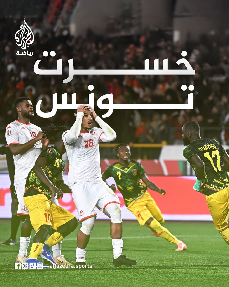 من يتحمّل إقصاء نسور قرطاج؟ 
#الجزيرة_أمم_إفريقيا25