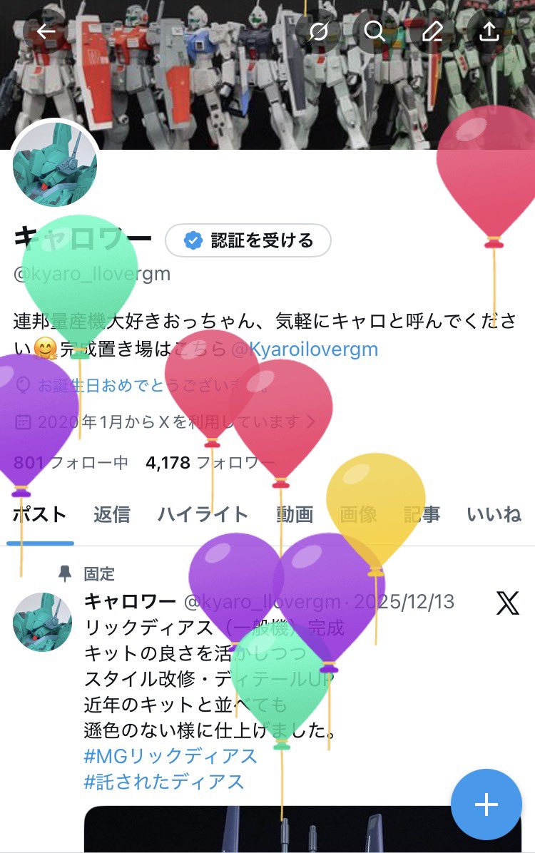 kyaro_Ilovergm's tweet image. レベル49になりました
健康第一に40代最後の一年も
楽しんで参ります()凸)ゞ
ご挨拶遅くなりましたが
本年も宜しくお願い致します‼︎