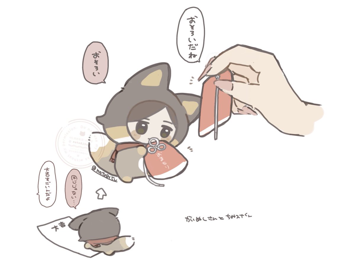 にゃん太🌾1/11 5号館も12a (@nyanta_5_) / Posts / X