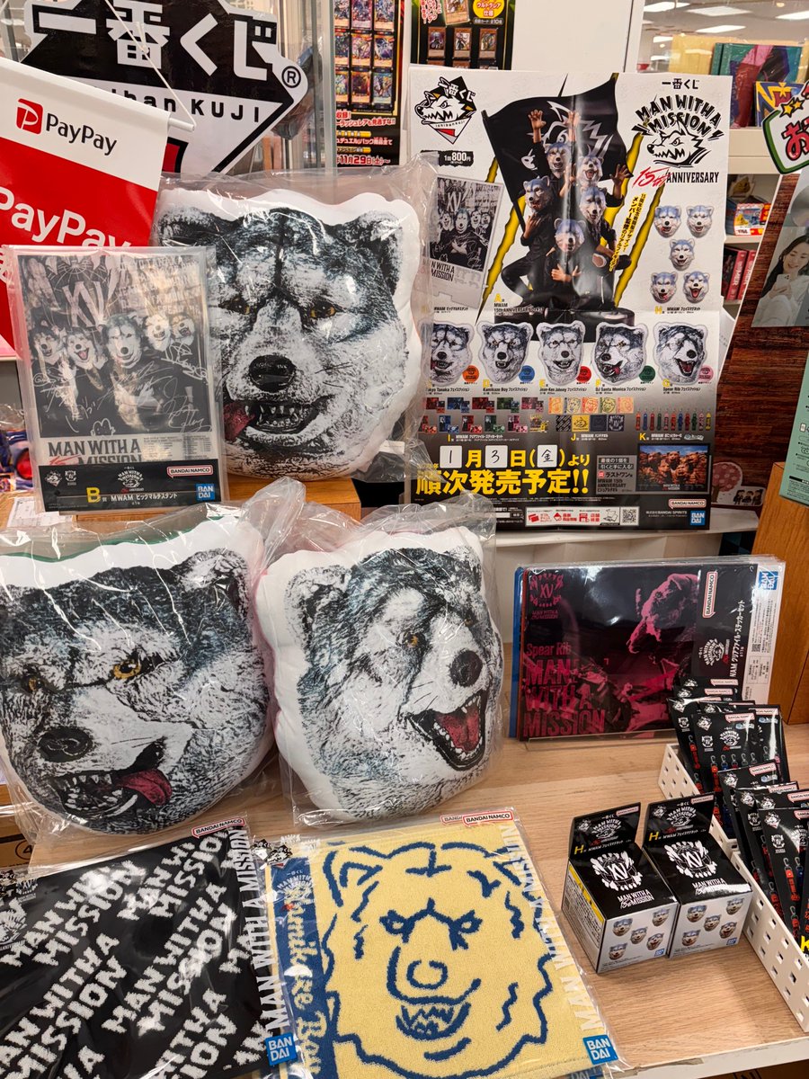 一番くじ 🎯 『 MAN WITH A MISSION 15th ANNIVERSARY』 好評発売中