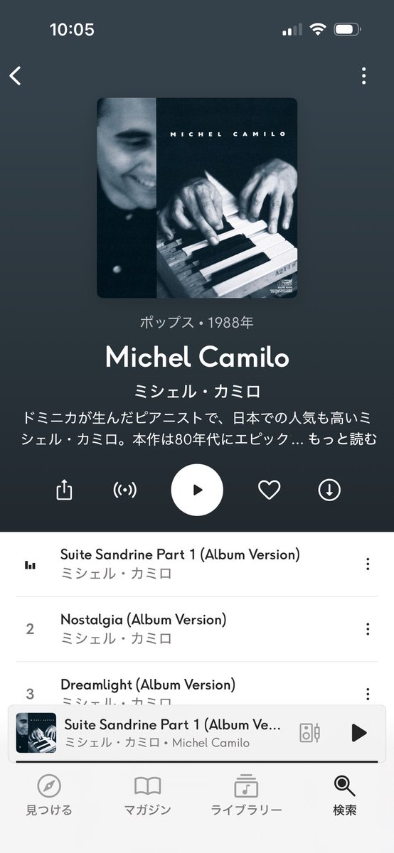 Kudojazz (@jazz910kazu) / Posts / X