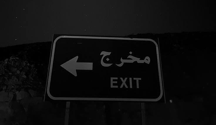 ᷂وبـل tweet media