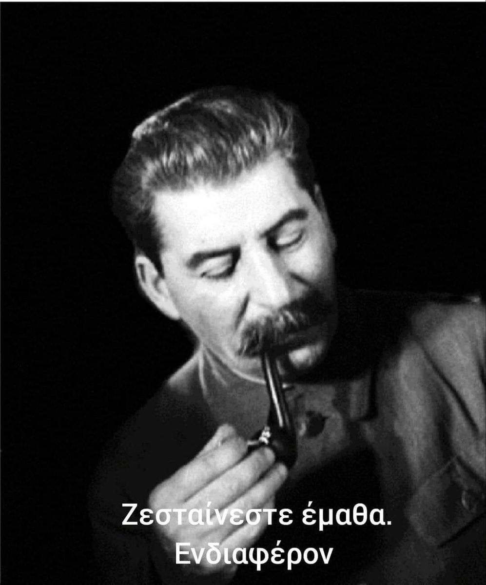 dimxantz's tweet image. Όσο δεν ανασταινεται ο κάτωθι, θα βλέπετε τέτοια. Δηλαδή, εσαει, θα βλέπετε τέτοια.