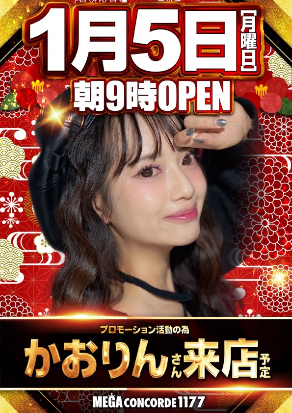 かおりん様、専用ページ インクジェット専用紙ポストカード｜紙に関する製品の製造・販売を行う