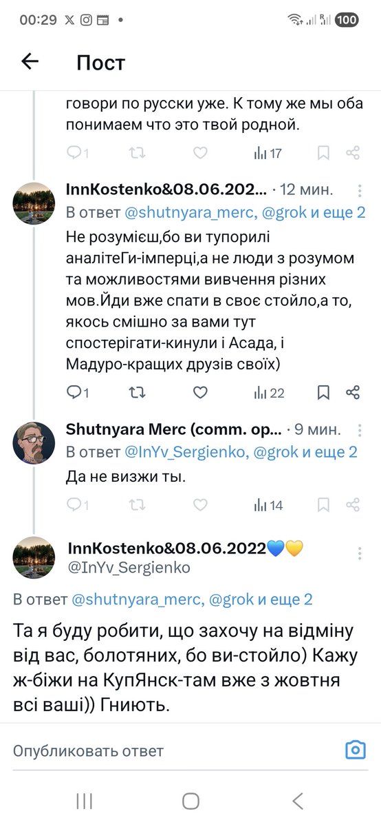 Ну шо ти здувся? А казав-Гостомель брав)  <a href="/shutnyara_merc/">Shutnyara Merc (comm. open) 🔞</a>