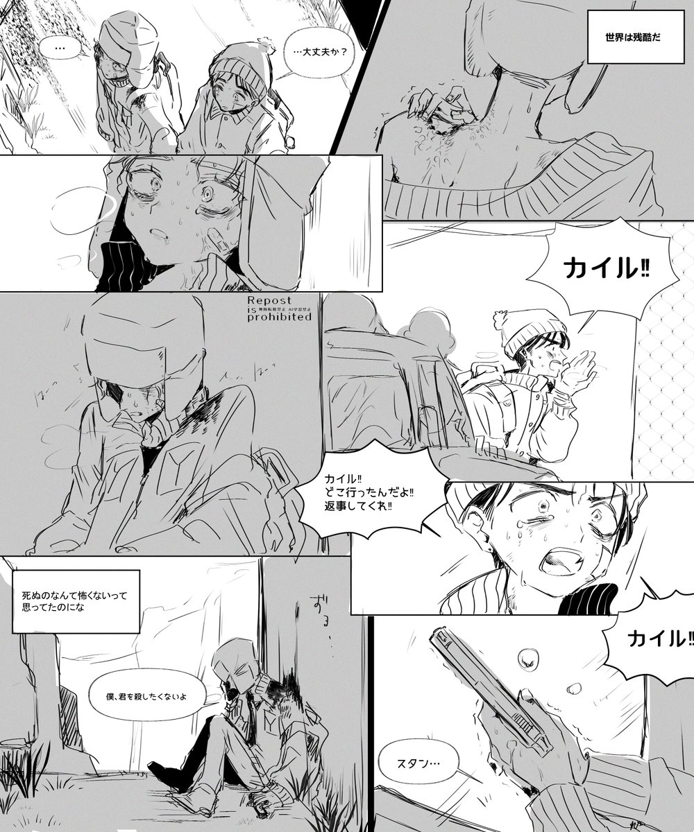 SP_RENTI's tweet photo. #spstyle　Apocalypse AU https://t.co/UYSyApt8TA