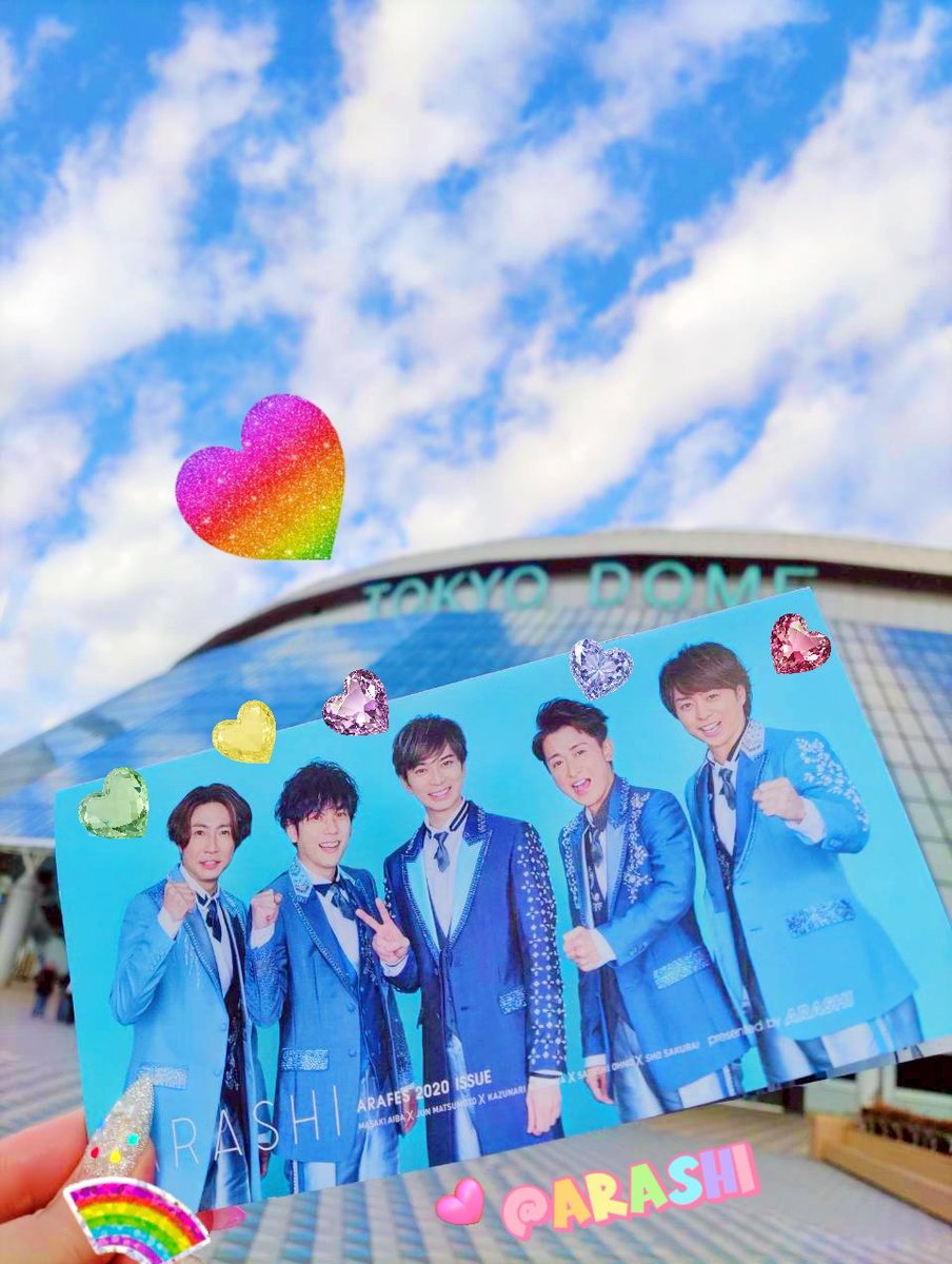 #嵐　#相葉雅紀　#松本潤　#二宮和也　#大野智　#櫻井翔 二宮和也・NHK、櫻井翔・日テレ、相葉雅紀・テレ朝、松本潤・TBS、7月