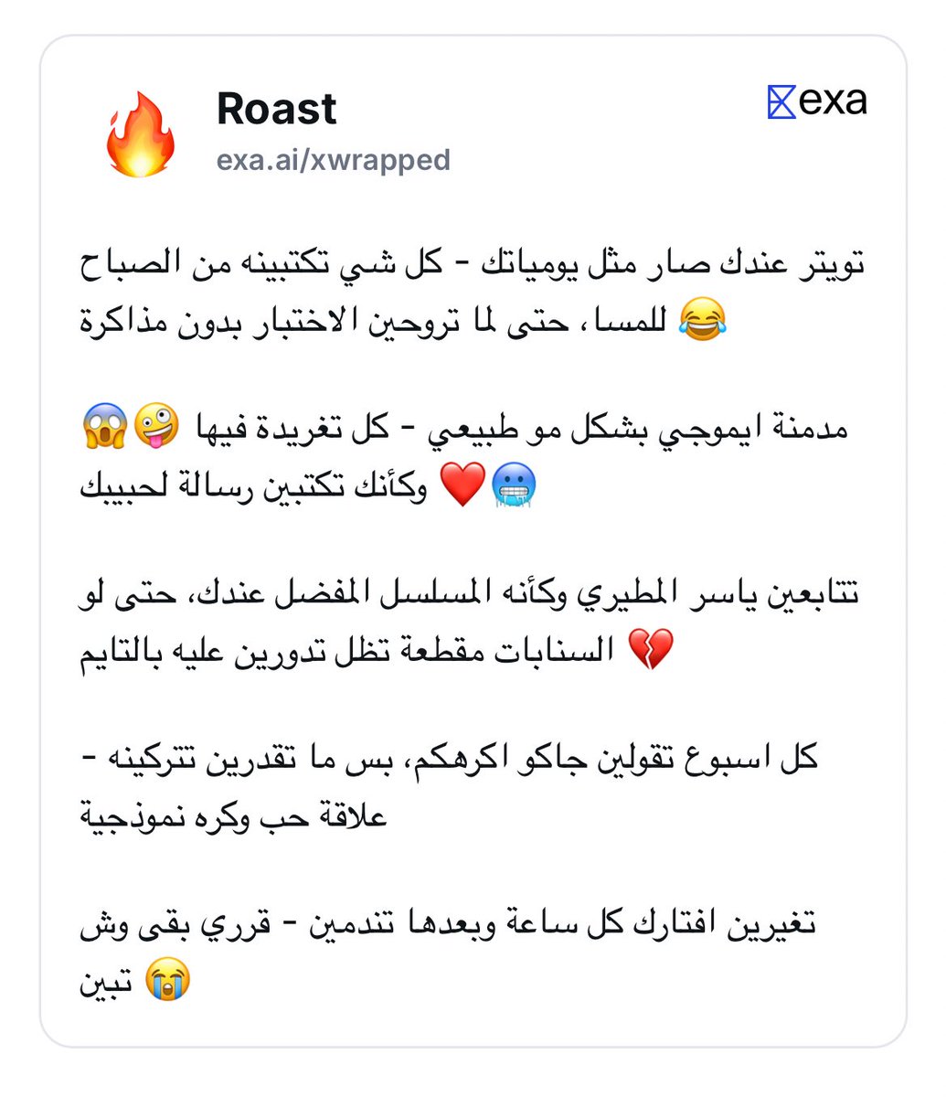 حـآ tweet media