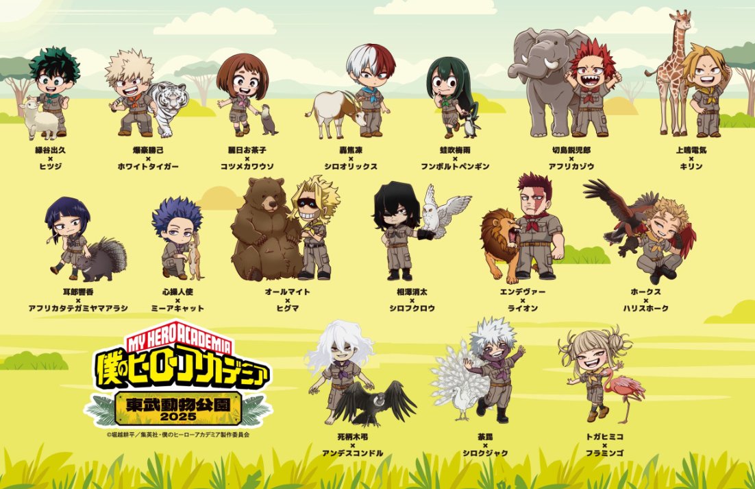 hoshiumisexy's tweet photo. tag yourself im shinsou prairie dog https://t.co/Ne1BxWxq3S