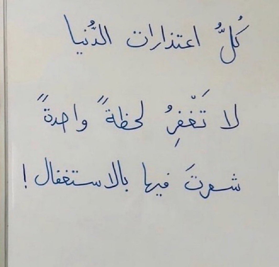 _mo6n_'s tweet photo. واقع .. https://t.co/cVpivE539t