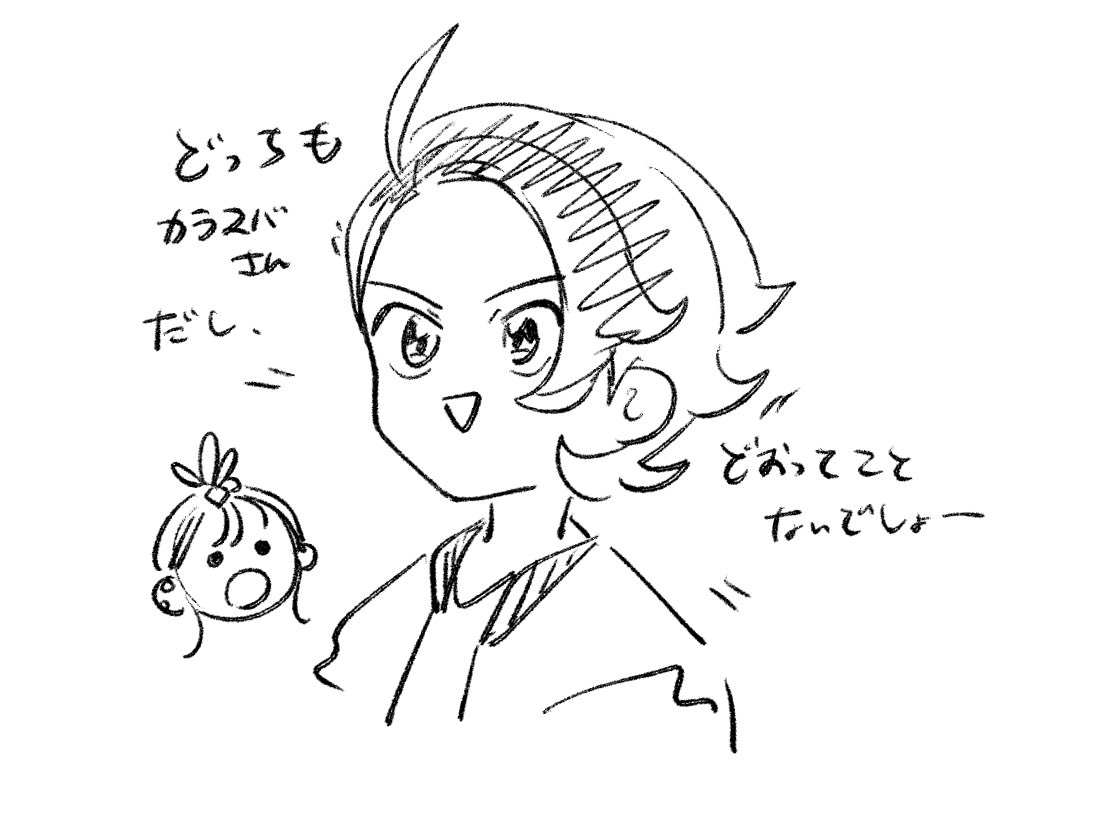 カラキョウカラをもっとください 